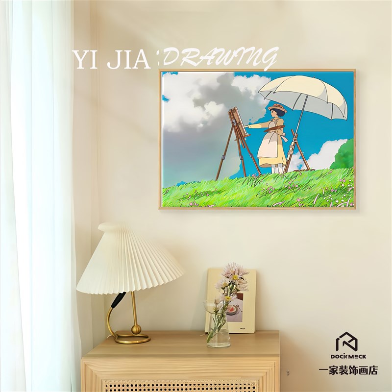 宫崎骏动漫儿童房装饰画卧室床头挂画客厅沙发背景墙画室壁画油画图片