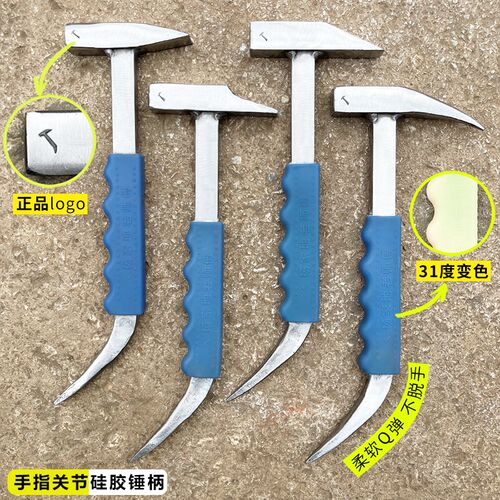 杨地老师傅榔锤子变色硅胶铝模锤鸭嘴锤建筑铝木铝模钣金锤