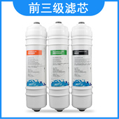韩式 超 一体快插净水器通用全级三级装