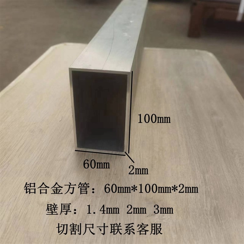 铝合金空心*烤漆木纹铝方通铝扁管