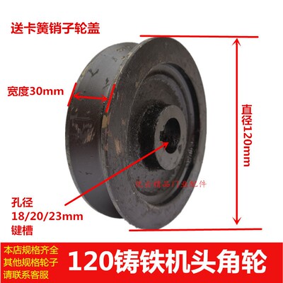 电动铸铁头角轮 型轮轨电动门角铁轮铁轮