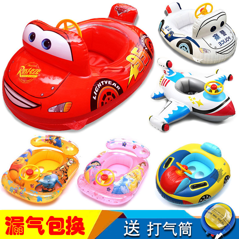 儿童坐圈泳圈游泳圈加厚婴幼儿宝宝方向盘加大汽男童