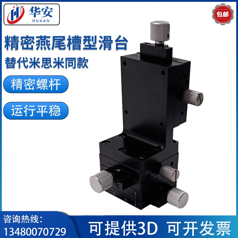 轴G2/驱动移进E滑台ZX X手动XE给燕尾/台40螺杆平5/Z60ZYGY式丝杆