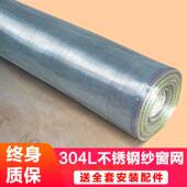 纱网防蚊纱网自装 纱网加密防蚊网纱防鼠