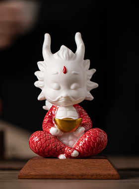 国潮龙招财家居酒柜玄关装饰陶瓷生肖龙年吉祥物工艺礼品