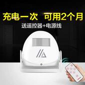 便利店语音门玲响铃感应器进门会说话 门铃分体爱叮咚迎客进