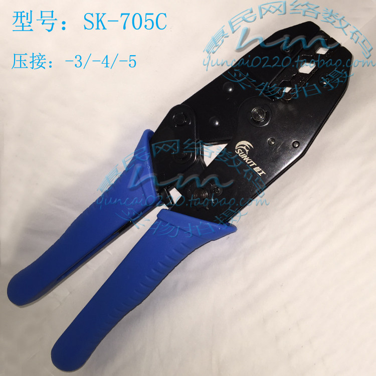 首工冷压钳 压线钳 压接钳同轴线