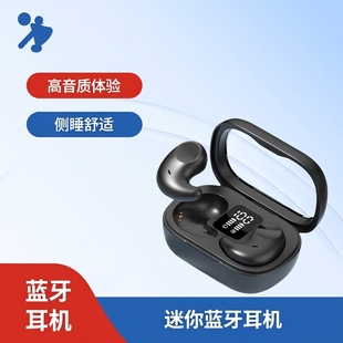 2024年新款 迷你耳机 m51睡眠蓝牙耳机侧睡高音质tws入耳式