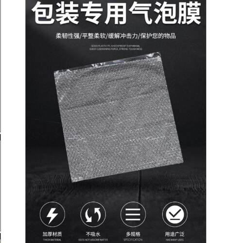 加vLGB厚包装专气泡膜 防撞缓冲用复合pc气泡 PVC膜气泡包装袋