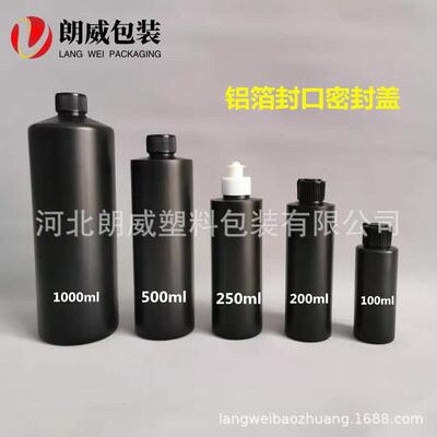 现货100-250-500-0色0ml黑避光尖嘴瓶 点胶瓶 油1墨瓶AVN uv点0胶