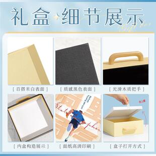 现货礼盒空级盒局里局气包装盒我是愿上NJM学高量感礼品盒小批定