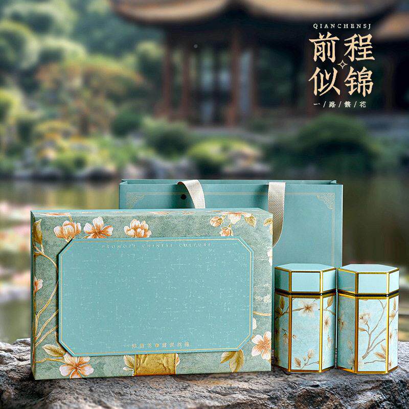 新款花茶二礼盒莉花茶玫瑰红茶两茉装茶叶包装礼礼盒-前盒厂工绿