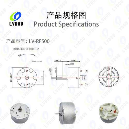 R796车F50微型直流电动机麻将机滑板搅拌刷机摇头风扇0有电机小型