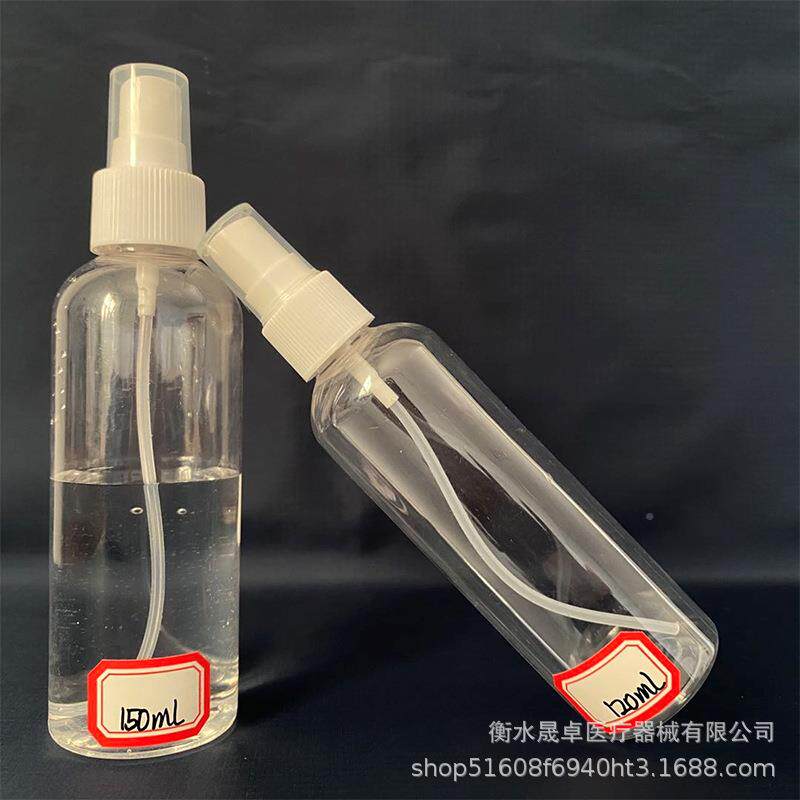 30ml/50ml/1l00m壶喷雾瓶小喷化妆香水分装瓶透明petTUD喷塑料瓶