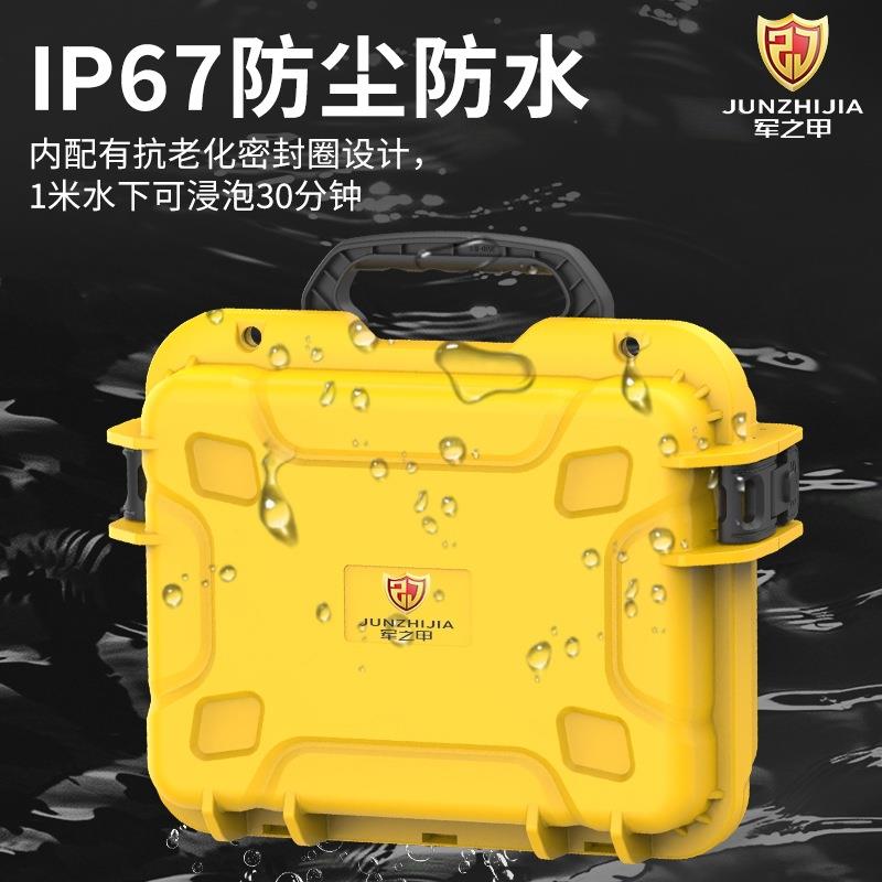 2922A设P封P塑料工具箱工业级安防328爆箱仪器备全密安全箱图片