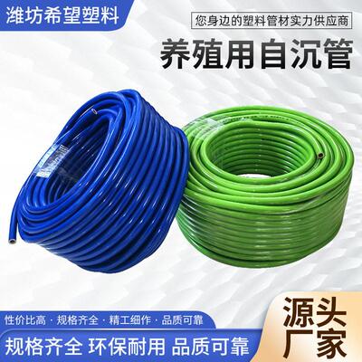 厂氧0313pvc曝气氧连接气管水产养殖通家鱼塘自沉管