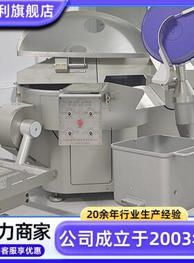 MAGA-10230不锈钢鱼豆加工设备全自动理品斩碎腐机调器商4用200酱