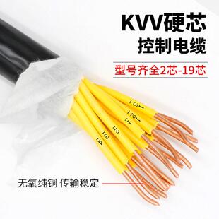 国平KVV硬铜标芯控制电缆线/2 3 4 5 6芯1.52.5方阻燃kvv华讯通.p