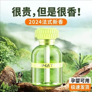 感车内用摆件除异味女男士 车载香薰汽车香水2025新款 高档香氛