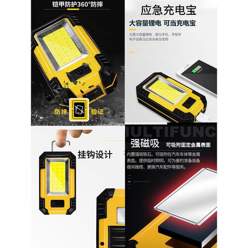 led汽车维修灯工作灯强磁吸修车照明灯超亮防摔手电筒超长续航