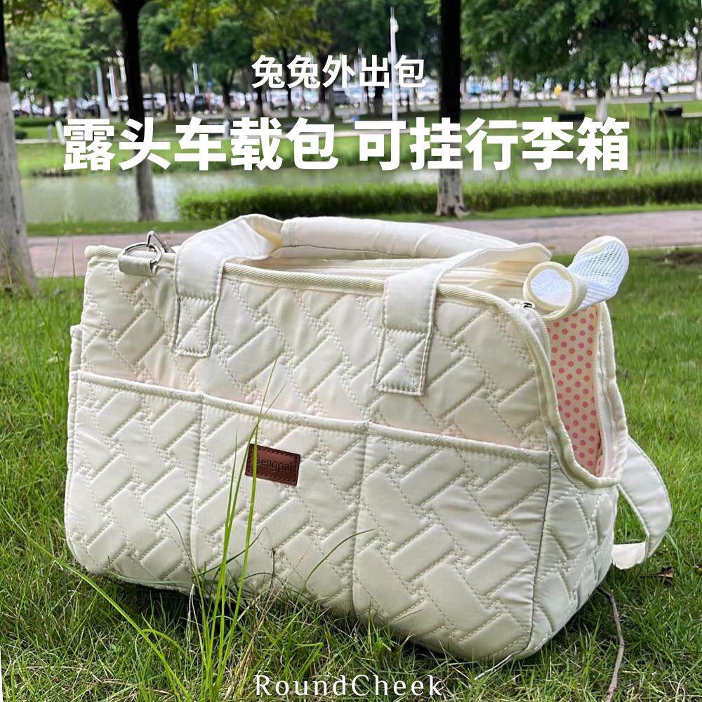 新品|露头宠物车载包多功能兔包猫包狗包宠物外出包自驾过年带宠