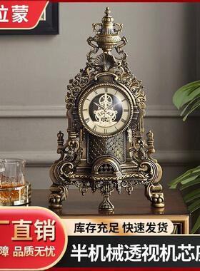派拉蒙1805欧洲和美国创意覆古表钟半机械透视机芯金属家庭桌面装