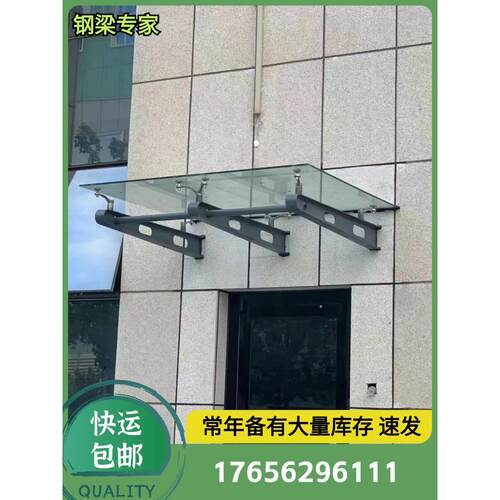 钢不锈钢雨棚钢梁201牛腿支架门头玻璃雨棚玻璃幕墙支架HT型 雨搭
