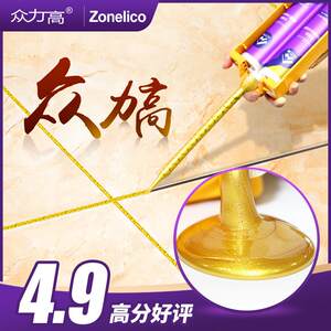 众力高环保真瓷亮面美缝剂瓷砖地砖专用家用施工填缝剂胶亮光环氧