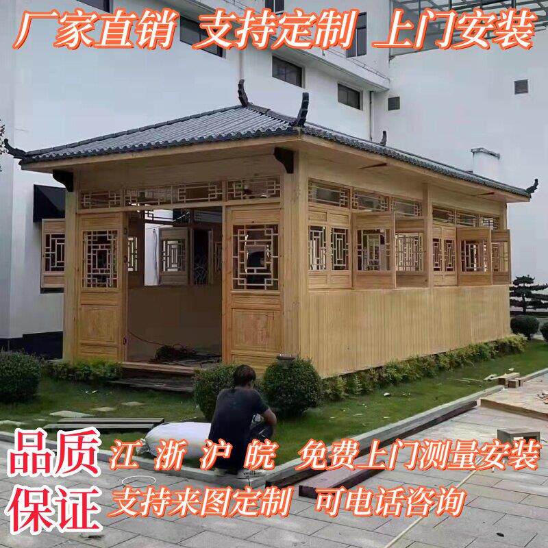 防腐木木屋移动组装小房子设备房木制售货亭安保亭民宿农家乐别墅