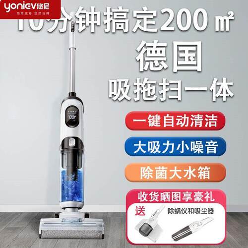 悠尼洗地机家用吸拖洗All器人拖地三合一无线吸尘自动清洗扫地