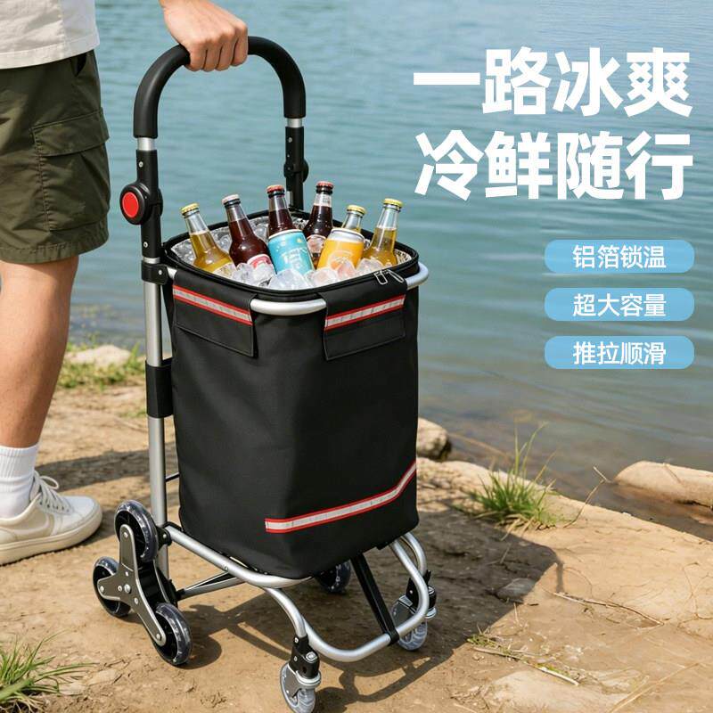 铝合金买菜车家用小推车可爬楼折叠购物车轻便手拉车便携小型拖车