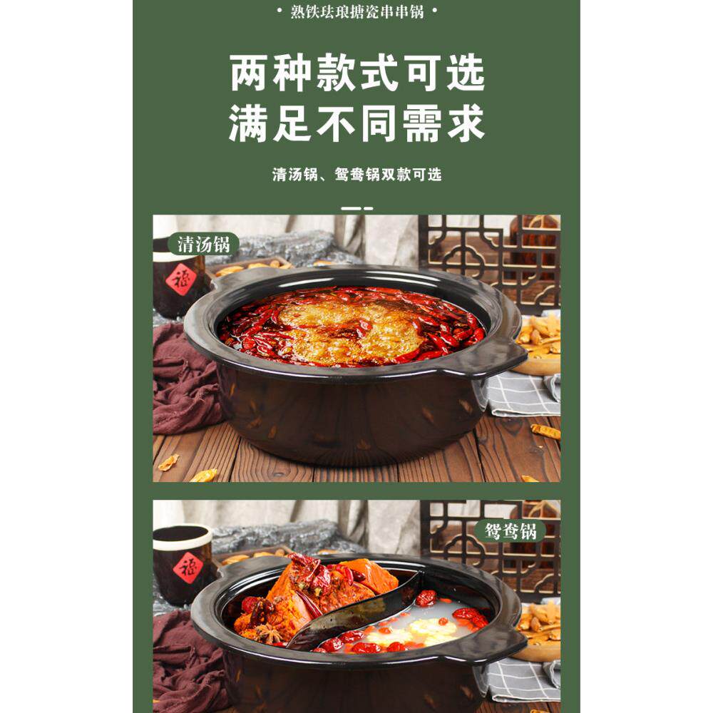 烤串锅商业麻辣毛肚涮串串香锅电磁炉重庆深度高火锅火锅