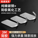 挂钩强力承重粘钩墙壁免打孔自粘无痕家用厨房门后粘贴挂衣服浴室