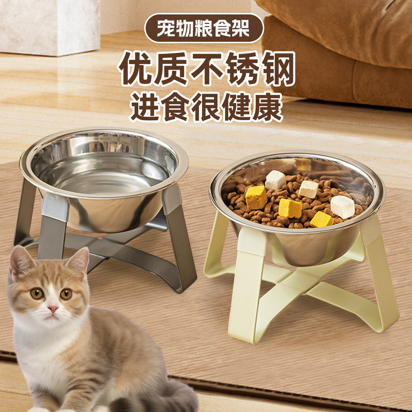 猫碗不锈钢盆高颜值多巴胺饭碗