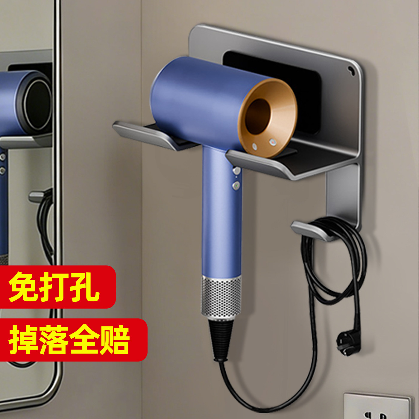 吹风机置物架免打孔卫生间收纳架子挂架壁挂式电吹风支架浴室风筒