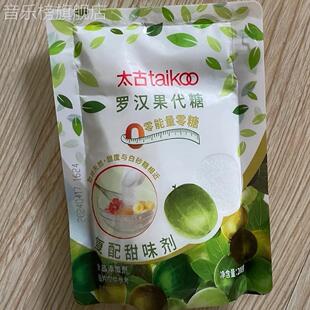 罗汉果代糖200g 赤藓糖醇150g健康替代白砂糖