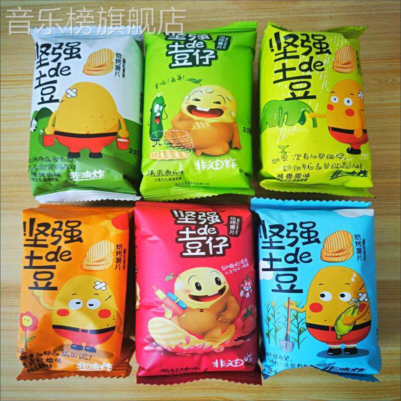 薯片坚强的土豆仔烘焙土豆片波 浪马铃薯片膨化脆片休闲零食
