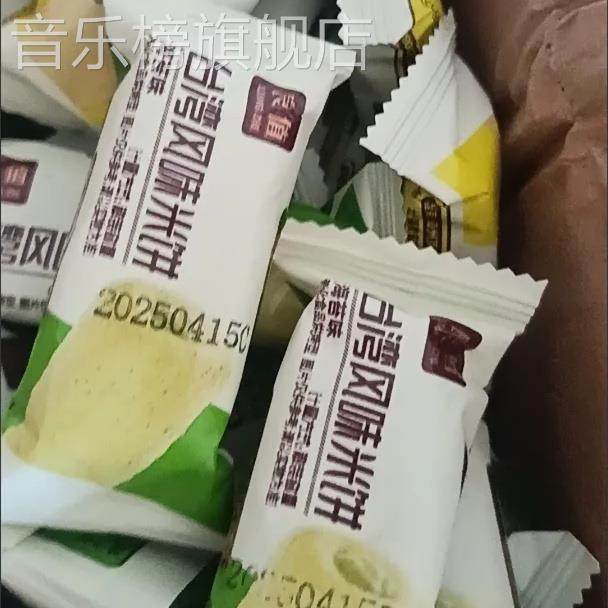 香爆了】台湾夹心米果卷棒风味糙米儿童饼干休闲零食大全各种各样,零食/坚果/特产,膨化食品,淘宝优惠券,粉丝福利购,淘宝优惠卷