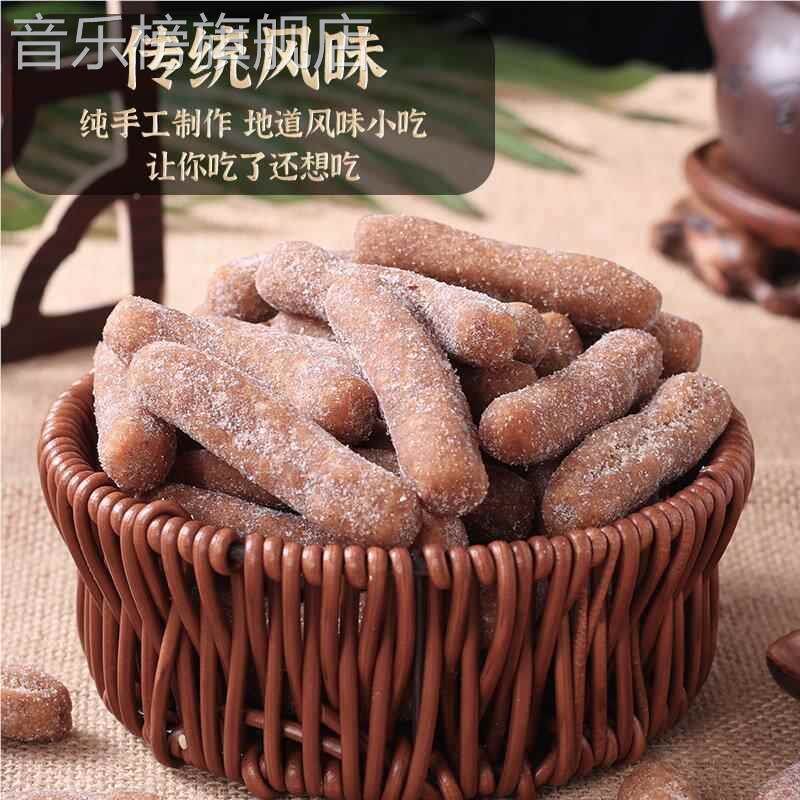 荞麦花粗粮江米条无蔗糖果京味乔麦传统老MYK道老式江米条香酥雪