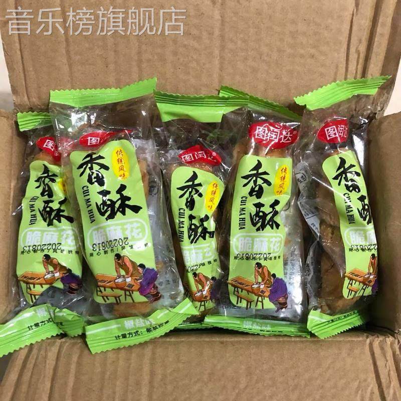 新日期正宗天津麻花夹心手工特产大麻花传统糕点办公零食早餐整箱,零食/坚果/特产,麻花,淘宝优惠券,粉丝福利购,淘宝优惠卷