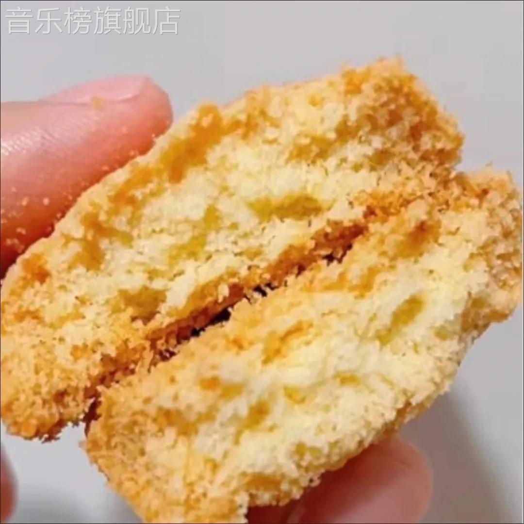 【怪兽考拉】黄金椰蓉酥香脆芝士椰子酥黄油曲奇饼奶香椰丝球椰子
