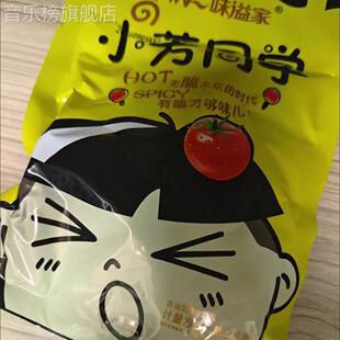 经典小芳膨化薯片味网红怀旧校园同学休闲零食片多彩番茄包装即食