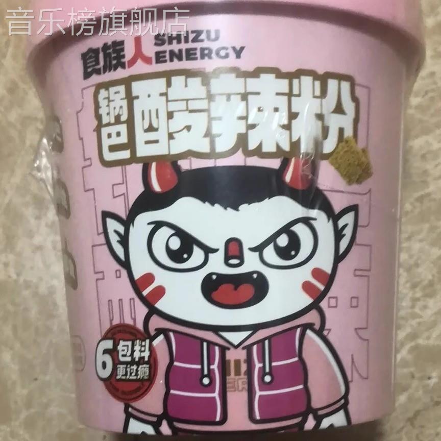 食族人豌豆锅巴酸辣粉120g重庆