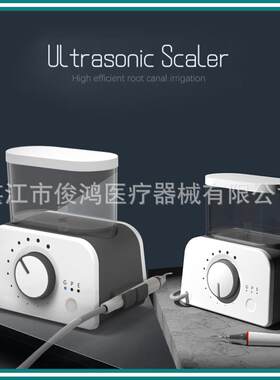 牙科超声波洁牙机LED带灯手柄自供水去牙结石根管荡洗洗牙机跨境