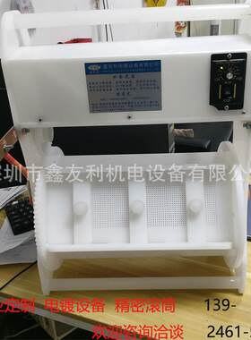 手提精密滚桶小型滚镀设备滚镀机电镀滚筒镀镍镀金定制