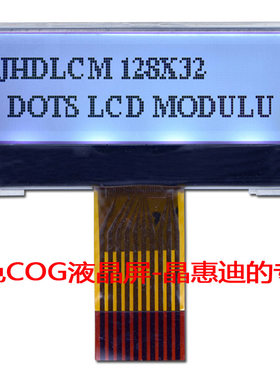 12832液晶显示模块 1.5