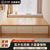 实木榻榻米床架小户型地台定制1.35收纳床卧室定制高箱板式 单人床