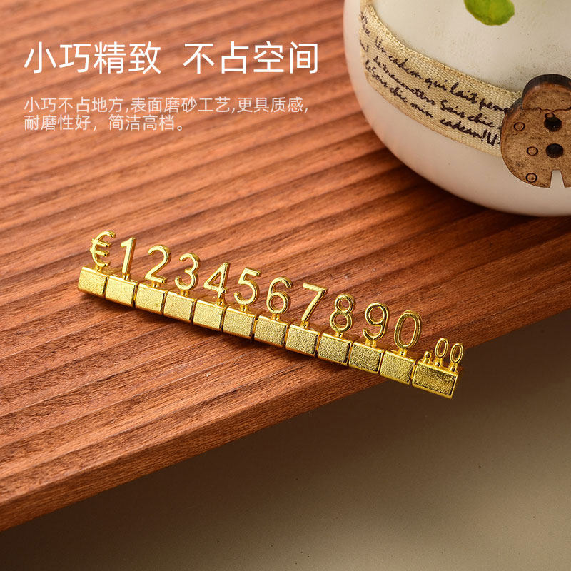数字价格牌金属标价牌珠宝首饰价格标签商吕价格签价码牌展示牌金