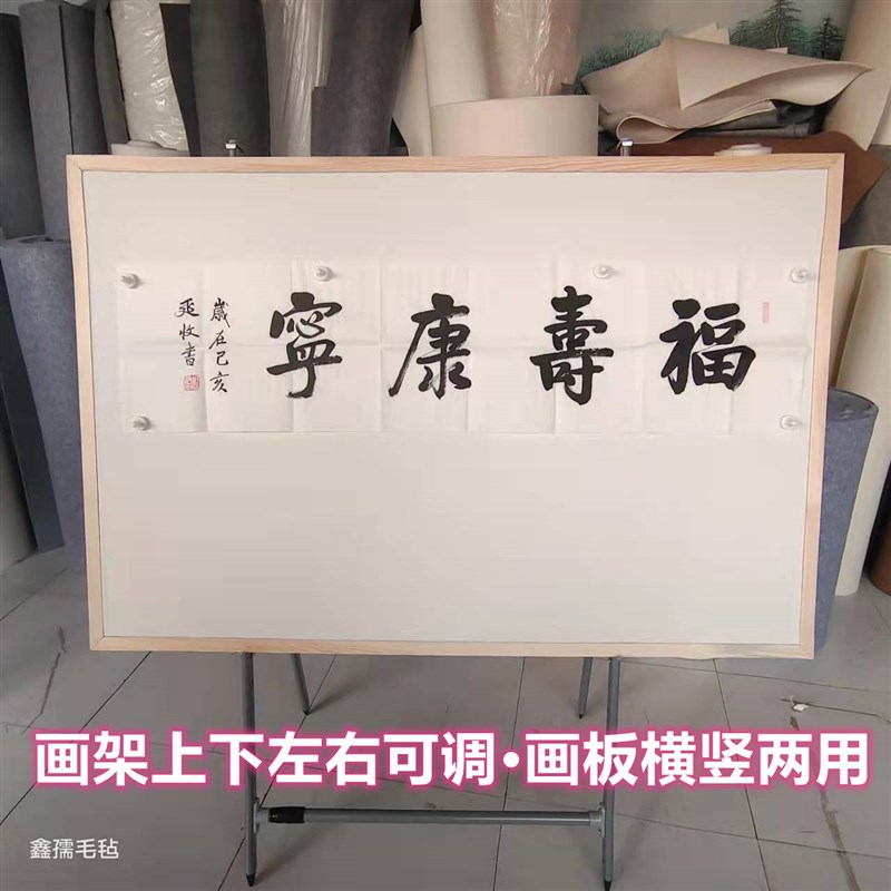 可移动吸磁性书画墙贴毛毡磁力磁 铁性书法展示教学磁铁国画墙毡