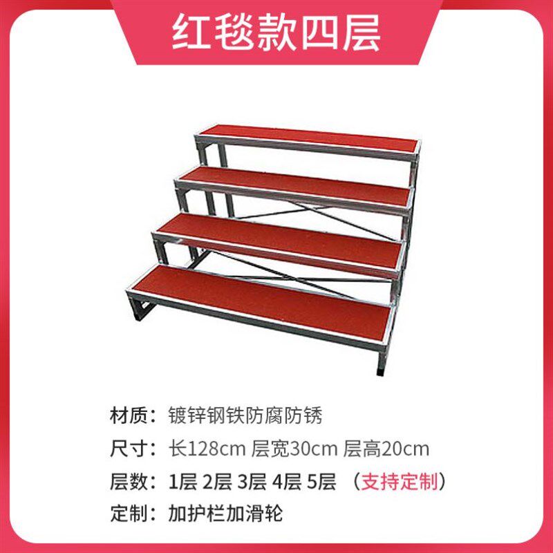 演出合影铝合金合唱活动梯音乐合唱台防滑凳指挥台音乐梯